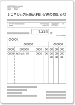 サンプル画像