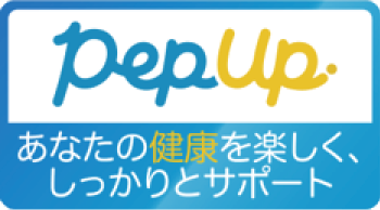 健康ポータルサイト PepUp